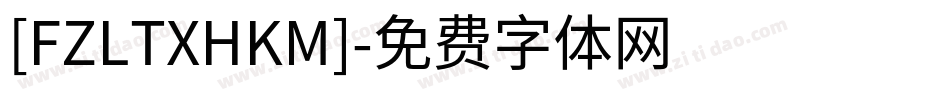 [FZLTXHKM]字体转换